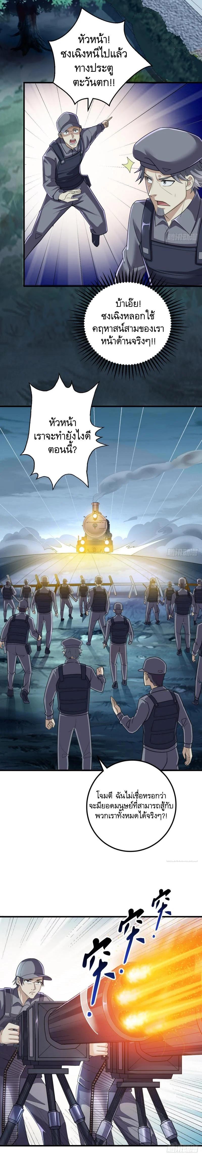 Manga-lc-com อ่านมังงะ อ่านการ์ตูน ออนไลน์ ฟรี The First Order ตอนที่ 1 2 3 4 5 6 7 8 9 10 11 12 13 14 ฟรี ไม่มีโฆษณา Manga-lc - อ่าน มังงะ อ่าน การ์ตูน ออนไลน์ อ่านมังงะ ฟรี