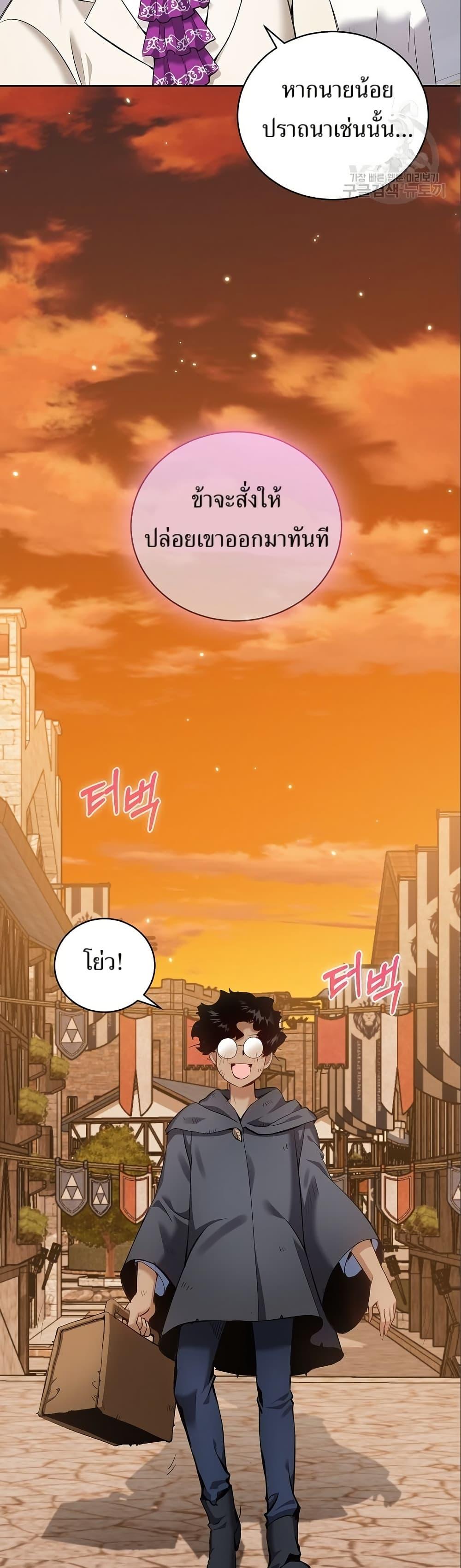 Manga-lc-com อ่านมังงะ อ่านการ์ตูน ออนไลน์ ฟรี Kill the Emperor ตอนที่ 1 2 3 4 5 6 7 8 9 10 11 12 13 14 ฟรี ไม่มีโฆษณา Manga-lc - อ่าน มังงะ อ่าน การ์ตูน ออนไลน์ อ่านมังงะ ฟรี