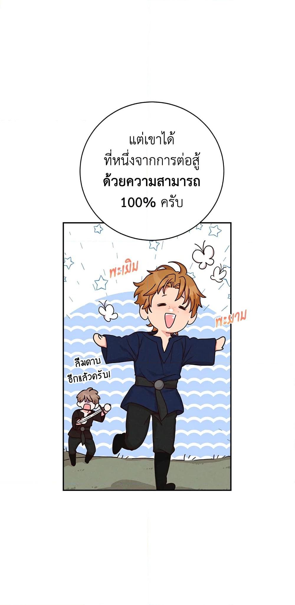 Manga-lc-com อ่านมังงะ อ่านการ์ตูน ออนไลน์ ฟรี I’ll Just Live On As A Villainess ตอนที่ 1 2 3 4 5 6 7 8 9 10 11 12 13 14 ฟรี ไม่มีโฆษณา Manga-lc - อ่าน มังงะ อ่าน การ์ตูน ออนไลน์ อ่านมังงะ ฟรี