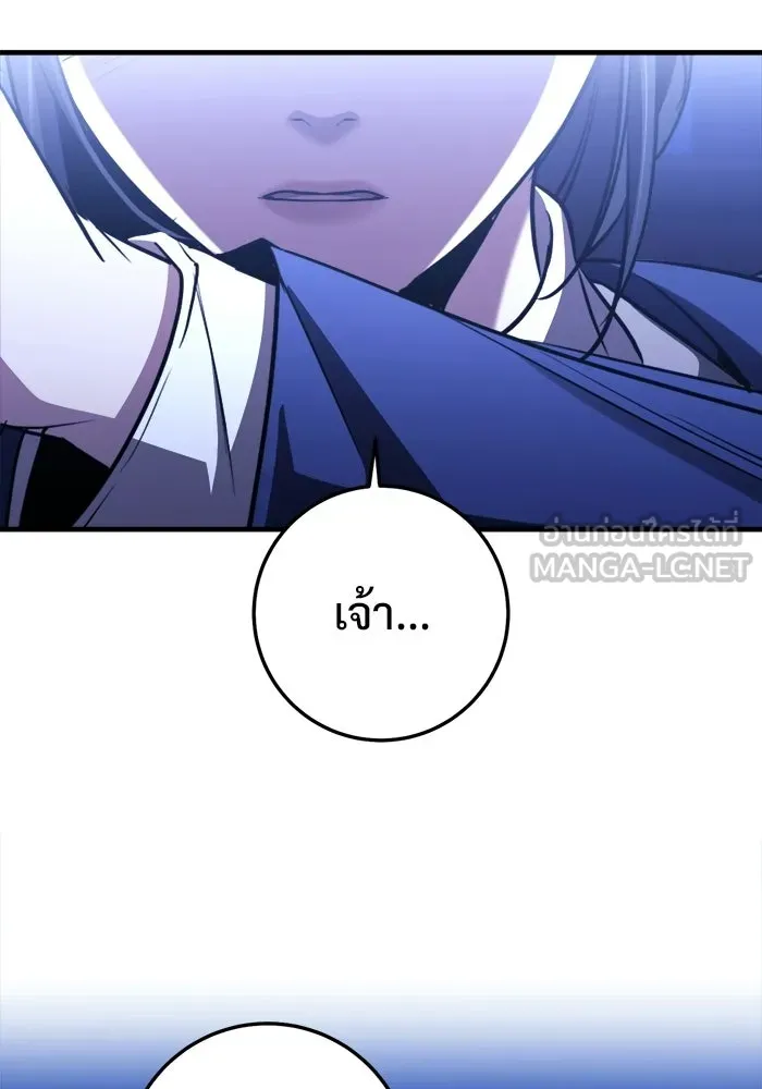 ราชินีนักบู๊ ตอนที่ 95 รูปที่ 129