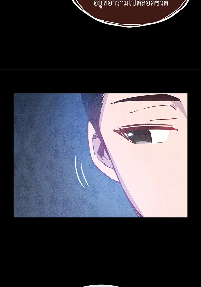 ฟิลเลียโรเซ่กับคำทำนายแห่งมงกุฎหนาม ตอนที่ 64 รูปที่ 55