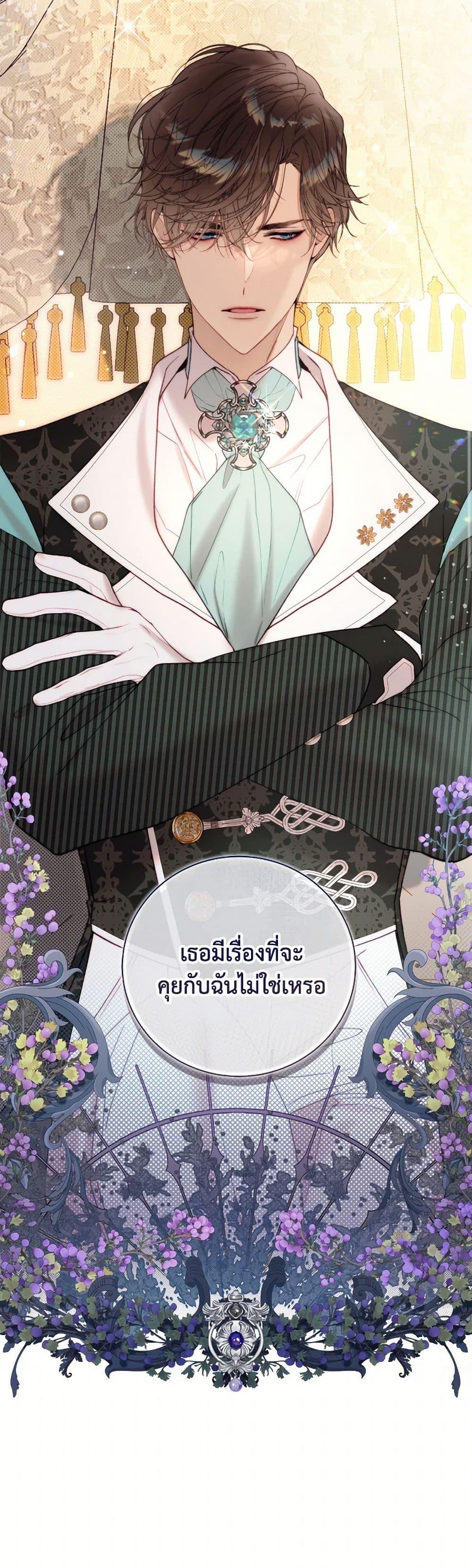 Manga-lc-com อ่านมังงะ อ่านการ์ตูน ออนไลน์ ฟรี Beatrice ตอนที่ 1 2 3 4 5 6 7 8 9 10 11 12 13 14 ฟรี ไม่มีโฆษณา Manga-lc - อ่าน มังงะ อ่าน การ์ตูน ออนไลน์ อ่านมังงะ ฟรี