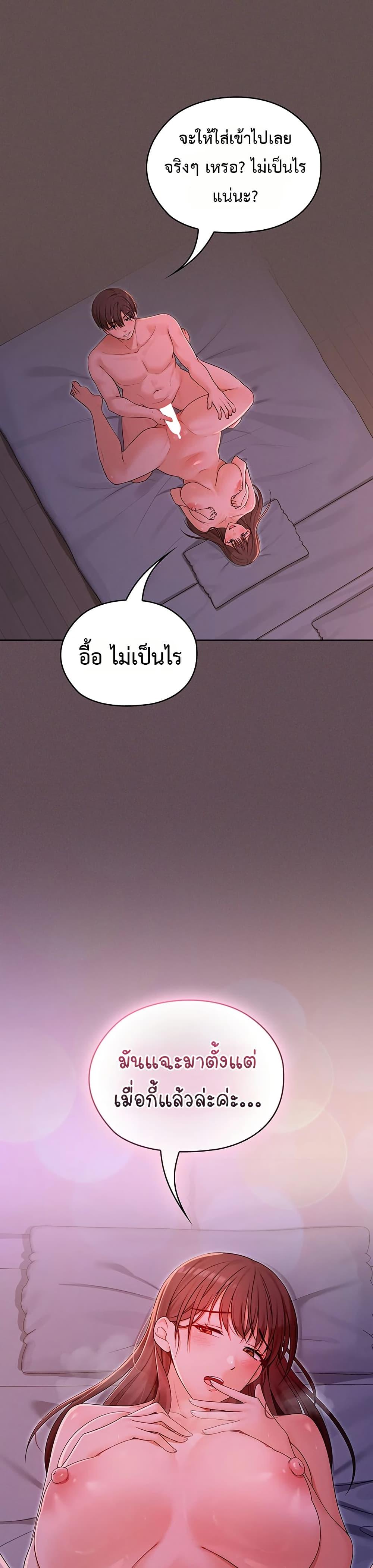 Doujin-Lc- อ่าน โดจิน มังฮวา เกาหลี ญี่ปุ่น จีน แปลไทย Magical Wife ตอนที่ 1 2 3 4 5 6 7 8 9 10 11 12 13 14 ฟรี ไม่มีโฆษณา อ่าน โดจิน Manhwa เกาหลี ญี่ปุ่น จีน เรามีครบ คัดมาให้เน้นๆ โดจิน 18+ รับประกันความฟินโดย  Doujin Lc