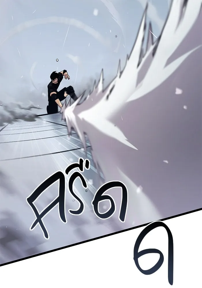 พลิกชะตาคว้าไอเทมระดับเทพ ตอนที่ 12 รูปที่ 32