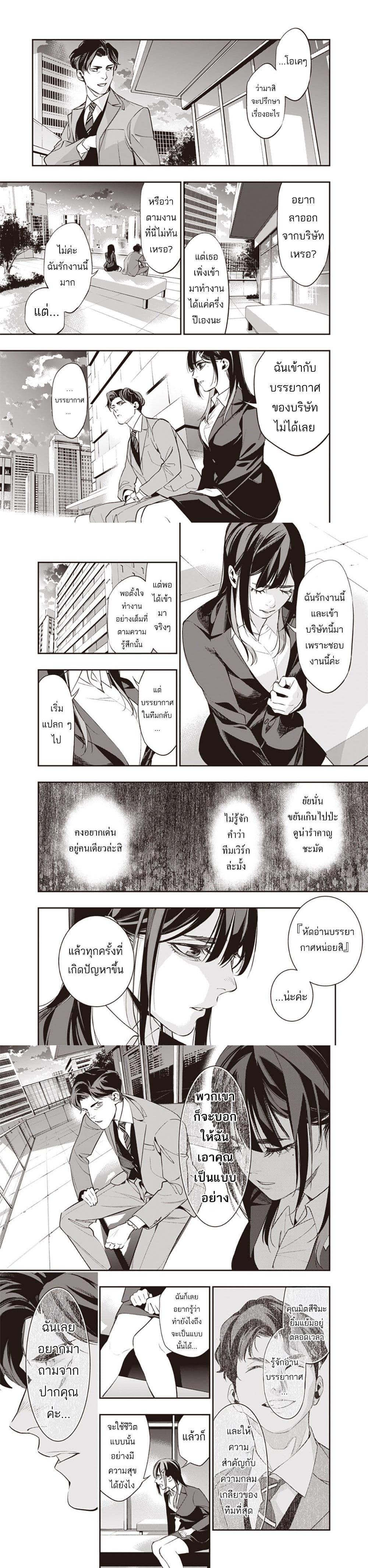 Manga-lc-com อ่านมังงะ อ่านการ์ตูน ออนไลน์ ฟรี Tenseikaku Gamer Ouji demo Kateru Isekai Kouryaku ตอนที่ 1 2 3 4 5 6 7 8 9 10 11 12 13 14 ฟรี ไม่มีโฆษณา Manga-lc - อ่าน มังงะ อ่าน การ์ตูน ออนไลน์ อ่านมังงะ ฟรี