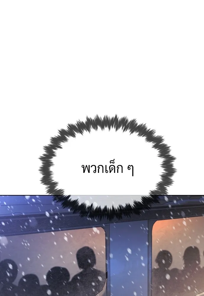 นักฆ่าย้อนวัย ตอนที่ 134 รูปที่ 278