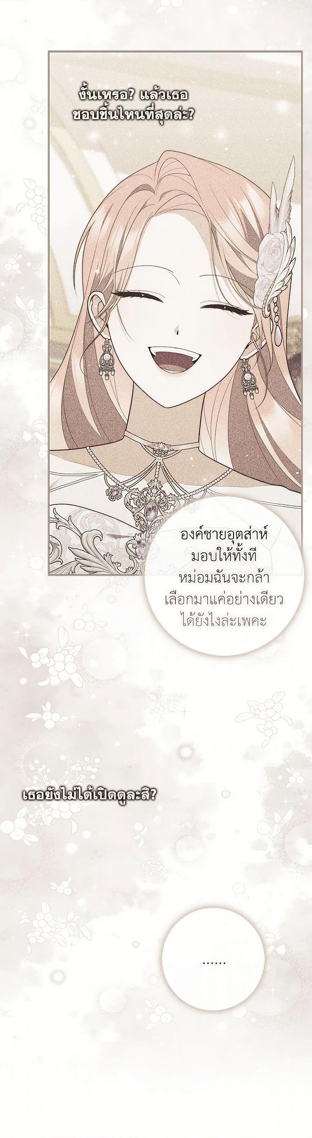 Manga-lc-com อ่านมังงะ อ่านการ์ตูน ออนไลน์ ฟรี Fortune-Telling Lady ตอนที่ 1 2 3 4 5 6 7 8 9 10 11 12 13 14 ฟรี ไม่มีโฆษณา Manga-lc - อ่าน มังงะ อ่าน การ์ตูน ออนไลน์ อ่านมังงะ ฟรี
