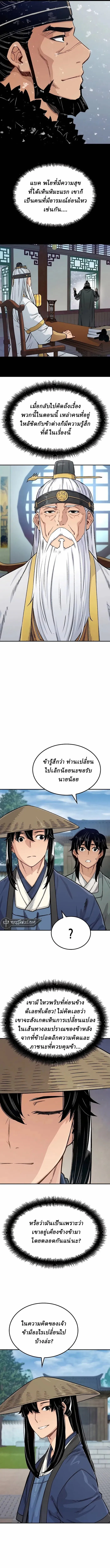 Manga-lc-com อ่านมังงะ อ่านการ์ตูน ออนไลน์ ฟรี Reborn As The Heavenly Demon ตอนที่ 1 2 3 4 5 6 7 8 9 10 11 12 13 14 ฟรี ไม่มีโฆษณา Manga-lc - อ่าน มังงะ อ่าน การ์ตูน ออนไลน์ อ่านมังงะ ฟรี