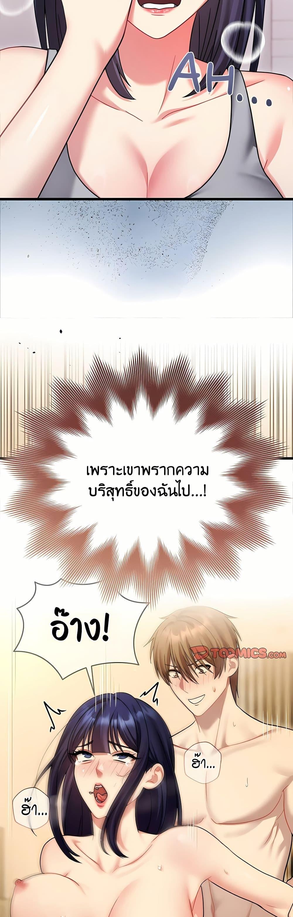 Doujin-Lc- อ่าน โดจิน มังฮวา เกาหลี ญี่ปุ่น จีน แปลไทย Who Cares if it’s ตอนที่ 1 2 3 4 5 6 7 8 9 10 11 12 13 14 ฟรี ไม่มีโฆษณา อ่าน โดจิน Manhwa เกาหลี ญี่ปุ่น จีน เรามีครบ คัดมาให้เน้นๆ โดจิน 18+ รับประกันความฟินโดย  Doujin Lc
