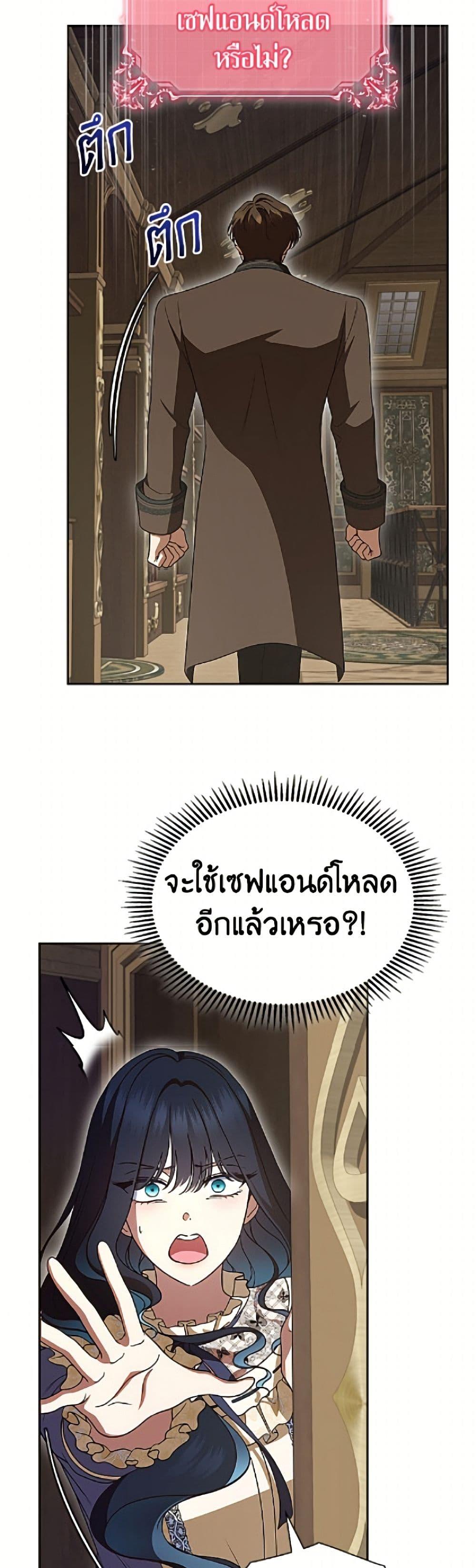 Manga-lc-com อ่านมังงะ อ่านการ์ตูน ออนไลน์ ฟรี I Stole the Heroine’s First Love ตอนที่ 1 2 3 4 5 6 7 8 9 10 11 12 13 14 ฟรี ไม่มีโฆษณา Manga-lc - อ่าน มังงะ อ่าน การ์ตูน ออนไลน์ อ่านมังงะ ฟรี
