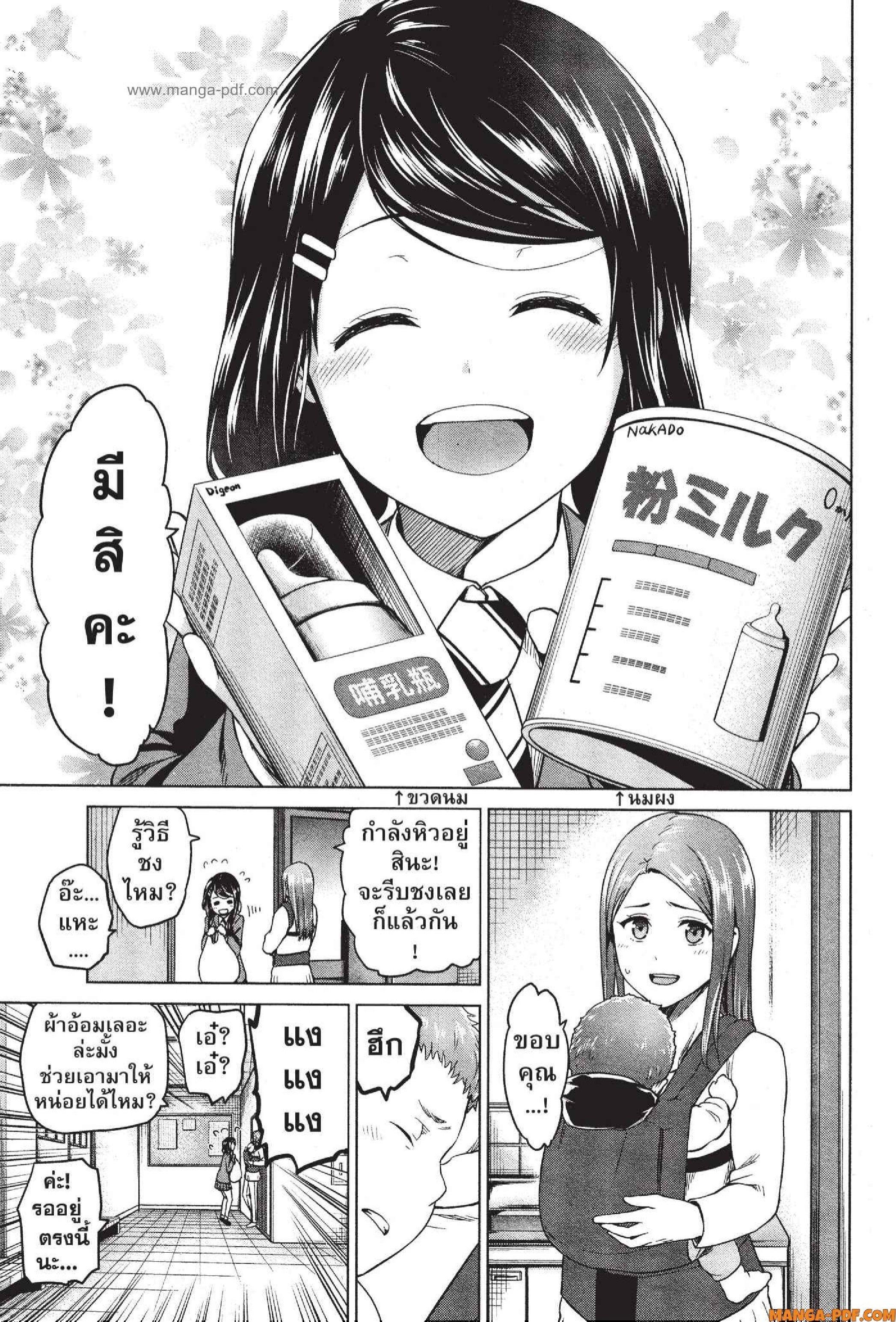 Manga-lc-com อ่านมังงะ อ่านการ์ตูน ออนไลน์ ฟรี INFECTION เชื้อมรณะ ตอนที่ 1 2 3 4 5 6 7 8 9 10 11 12 13 14 ฟรี ไม่มีโฆษณา Manga-lc - อ่าน มังงะ อ่าน การ์ตูน ออนไลน์ อ่านมังงะ ฟรี