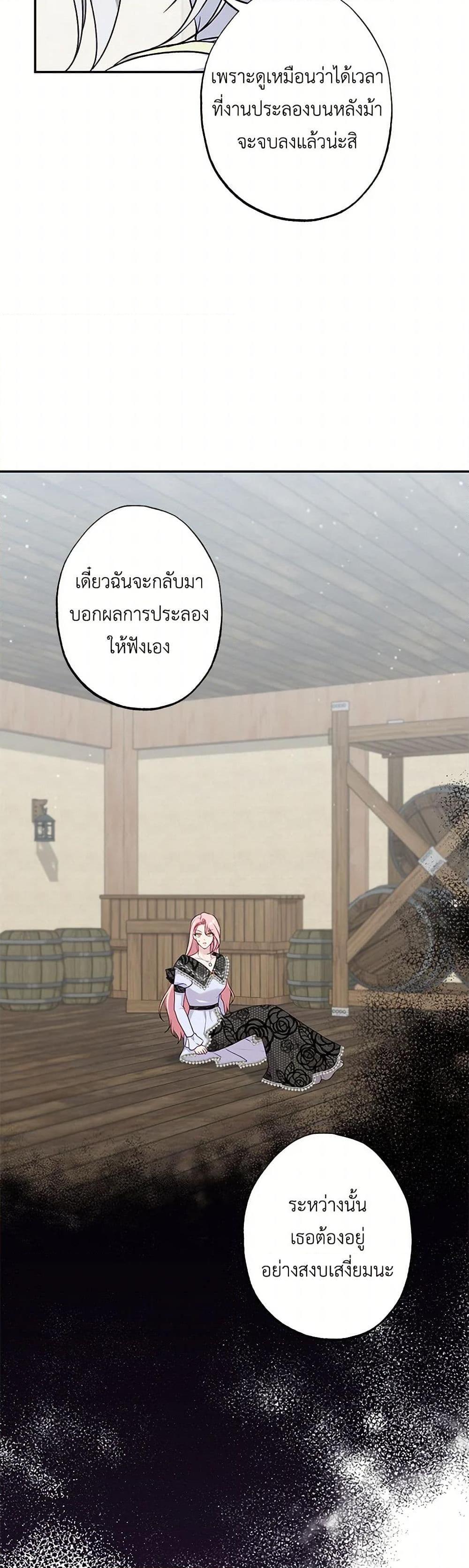 Manga-lc-com อ่านมังงะ อ่านการ์ตูน ออนไลน์ ฟรี The Villain’s Young Backer ตอนที่ 1 2 3 4 5 6 7 8 9 10 11 12 13 14 ฟรี ไม่มีโฆษณา Manga-lc - อ่าน มังงะ อ่าน การ์ตูน ออนไลน์ อ่านมังงะ ฟรี