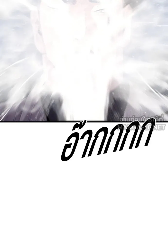 อาชญากรวัยเยาว์ ตอนที่ 61 ความจริง รูปที่ 182