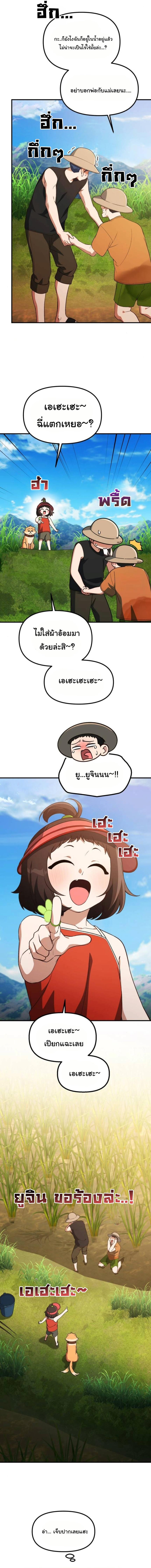 Manga-lc-com อ่านมังงะ อ่านการ์ตูน ออนไลน์ ฟรี The Genius Wants to be Ordinary! ตอนที่ 1 2 3 4 5 6 7 8 9 10 11 12 13 14 ฟรี ไม่มีโฆษณา Manga-lc - อ่าน มังงะ อ่าน การ์ตูน ออนไลน์ อ่านมังงะ ฟรี
