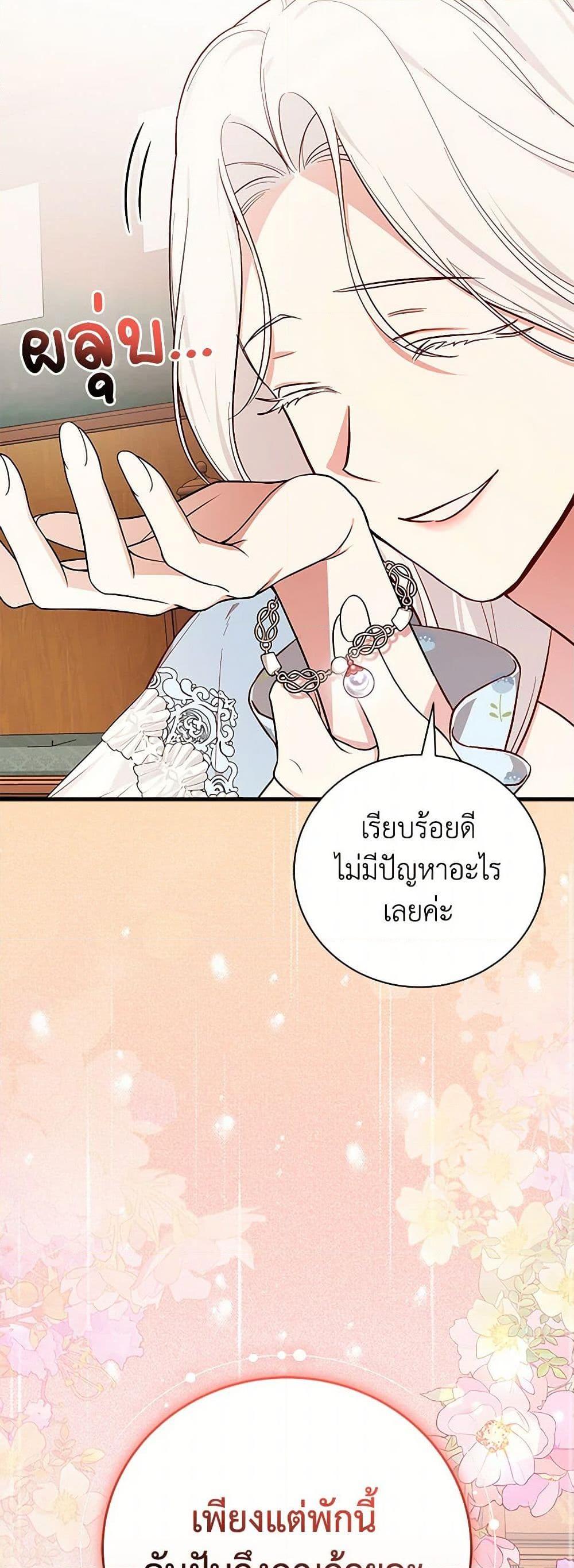 Manga-lc-com อ่านมังงะ อ่านการ์ตูน ออนไลน์ ฟรี I’ll Become the Mother of the Hero ตอนที่ 1 2 3 4 5 6 7 8 9 10 11 12 13 14 ฟรี ไม่มีโฆษณา Manga-lc - อ่าน มังงะ อ่าน การ์ตูน ออนไลน์ อ่านมังงะ ฟรี