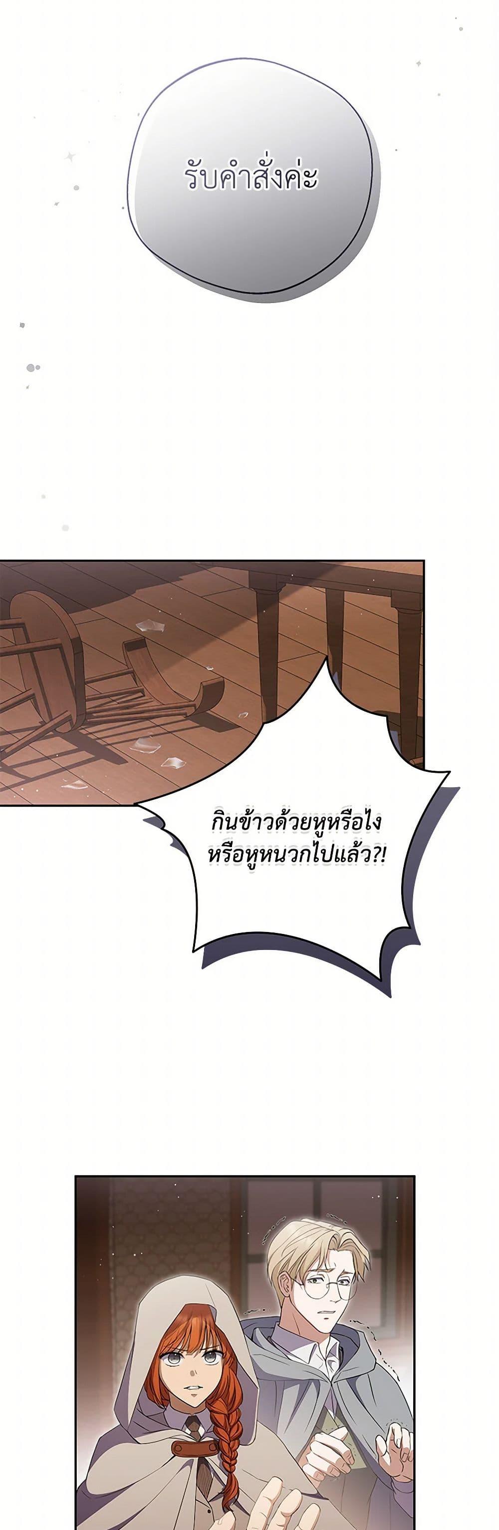 Manga-lc-com อ่านมังงะ อ่านการ์ตูน ออนไลน์ ฟรี There Is No Need to Be Obsessed ตอนที่ 1 2 3 4 5 6 7 8 9 10 11 12 13 14 ฟรี ไม่มีโฆษณา Manga-lc - อ่าน มังงะ อ่าน การ์ตูน ออนไลน์ อ่านมังงะ ฟรี