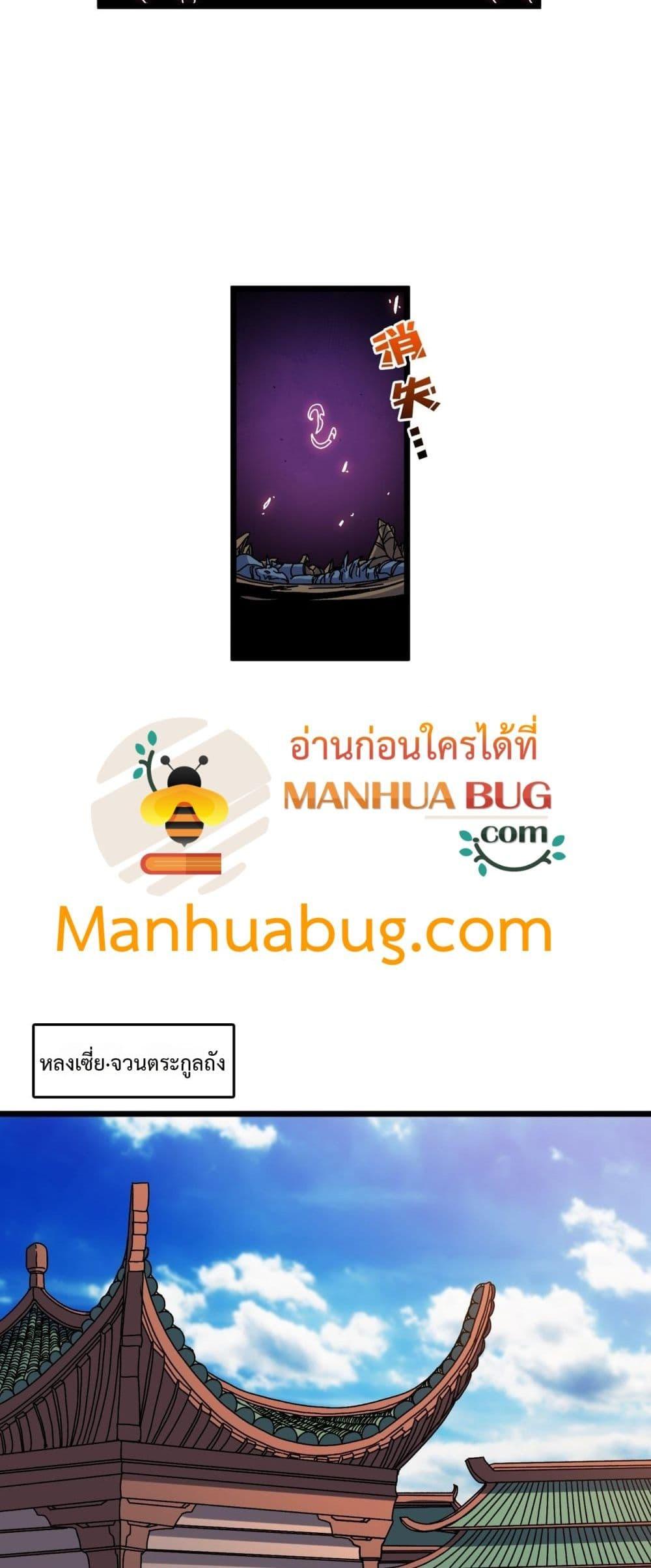 Manga-lc-com อ่านมังงะ อ่านการ์ตูน ออนไลน์ ฟรี Startingasthe ตอนที่ 1 2 3 4 5 6 7 8 9 10 11 12 13 14 ฟรี ไม่มีโฆษณา Manga-lc - อ่าน มังงะ อ่าน การ์ตูน ออนไลน์ อ่านมังงะ ฟรี