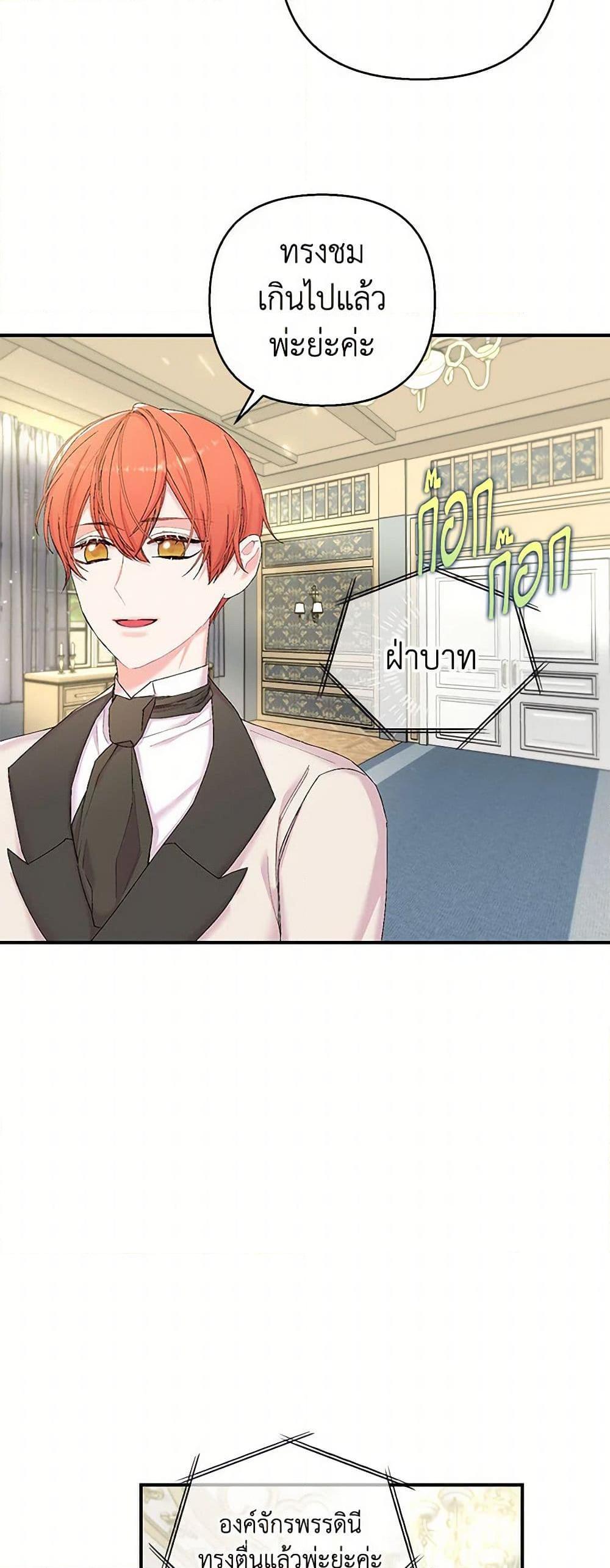 Manga-lc-com อ่านมังงะ อ่านการ์ตูน ออนไลน์ ฟรี Our Little Empress ตอนที่ 1 2 3 4 5 6 7 8 9 10 11 12 13 14 ฟรี ไม่มีโฆษณา Manga-lc - อ่าน มังงะ อ่าน การ์ตูน ออนไลน์ อ่านมังงะ ฟรี