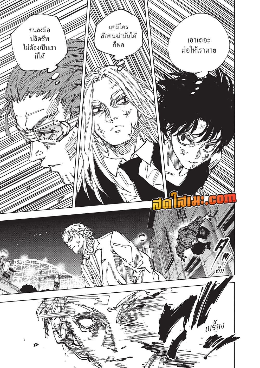 Manga-lc-com อ่านมังงะ อ่านการ์ตูน ออนไลน์ ฟรี Sakamoto Days Manga-Lc ตอนที่ 1 2 3 4 5 6 7 8 9 10 11 12 13 14 ฟรี ไม่มีโฆษณา Manga-lc - อ่าน มังงะ อ่าน การ์ตูน ออนไลน์ อ่านมังงะ ฟรี