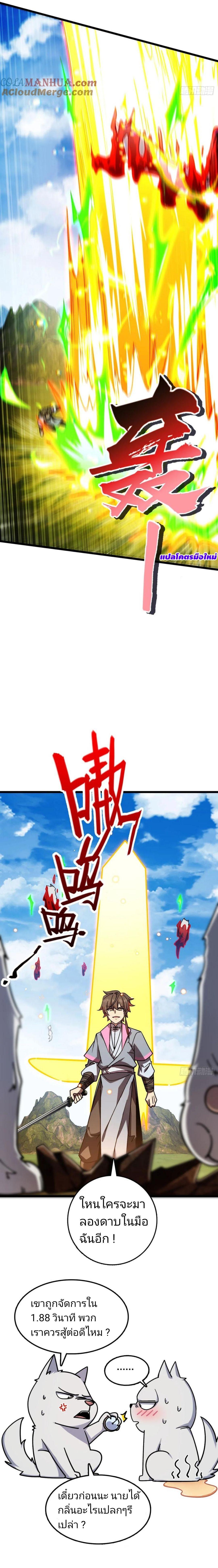 Manga-lc-com อ่านมังงะ อ่านการ์ตูน ออนไลน์ ฟรี My Master Only Breaks Through Every Time the Limit Is Reached ตอนที่ 1 2 3 4 5 6 7 8 9 10 11 12 13 14 ฟรี ไม่มีโฆษณา Manga-lc - อ่าน มังงะ อ่าน การ์ตูน ออนไลน์ อ่านมังงะ ฟรี