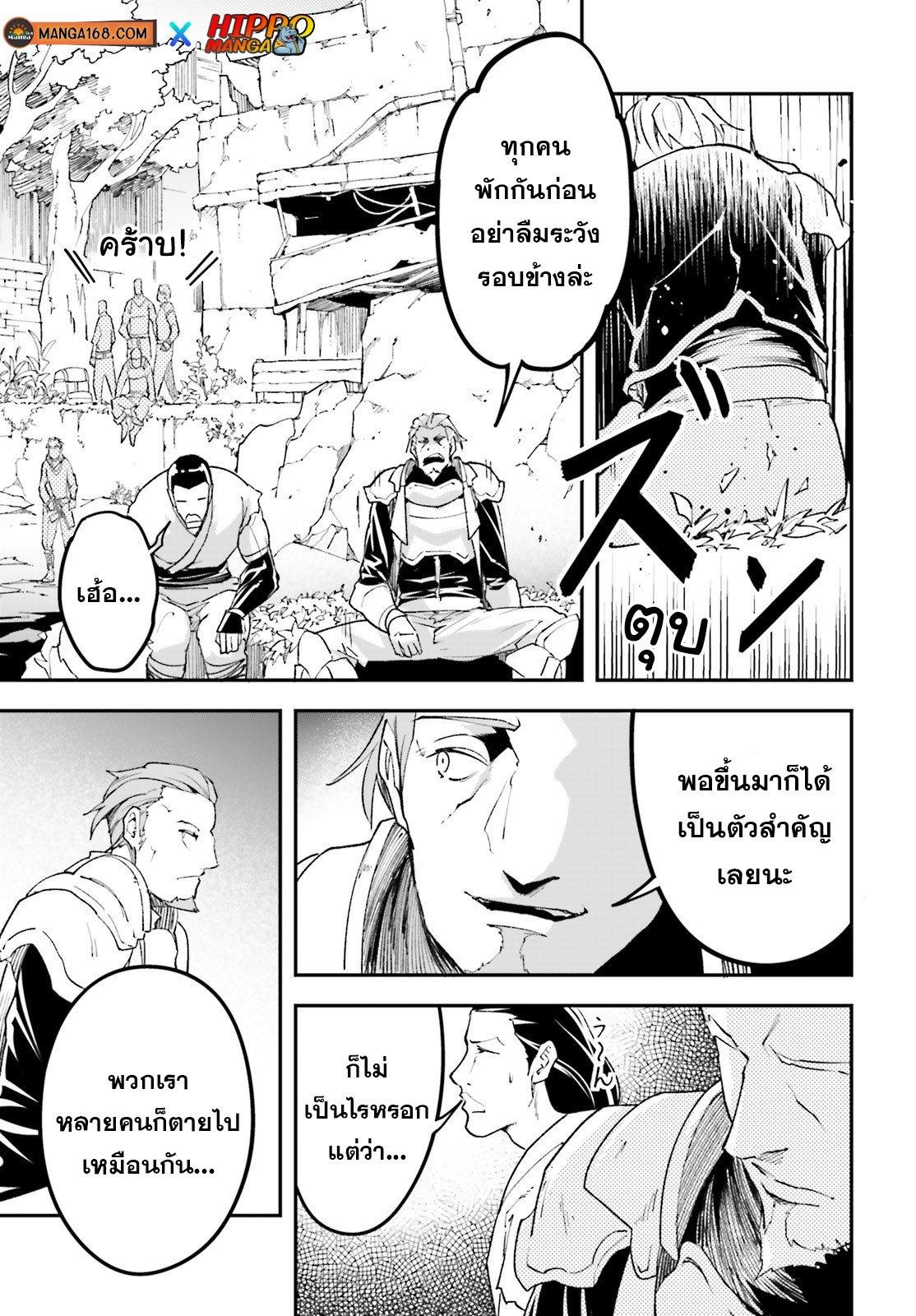Manga-lc-com อ่านมังงะ อ่านการ์ตูน ออนไลน์ ฟรี Lv999 no Murabito ชาวบ้าน LV999 ตอนที่ 1 2 3 4 5 6 7 8 9 10 11 12 13 14 ฟรี ไม่มีโฆษณา Manga-lc - อ่าน มังงะ อ่าน การ์ตูน ออนไลน์ อ่านมังงะ ฟรี