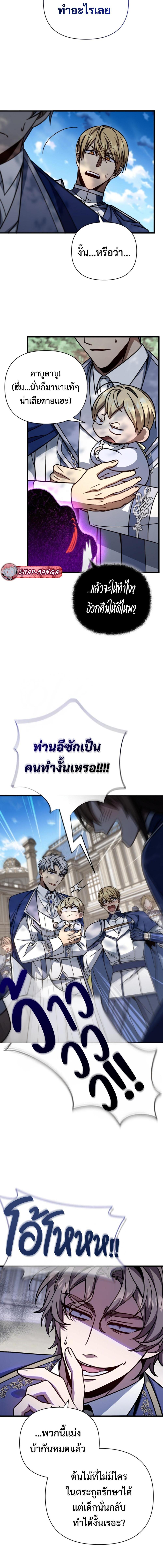 Manga-lc-com อ่านมังงะ อ่านการ์ตูน ออนไลน์ ฟรี I’m Going To Destroy This Country ตอนที่ 1 2 3 4 5 6 7 8 9 10 11 12 13 14 ฟรี ไม่มีโฆษณา Manga-lc - อ่าน มังงะ อ่าน การ์ตูน ออนไลน์ อ่านมังงะ ฟรี