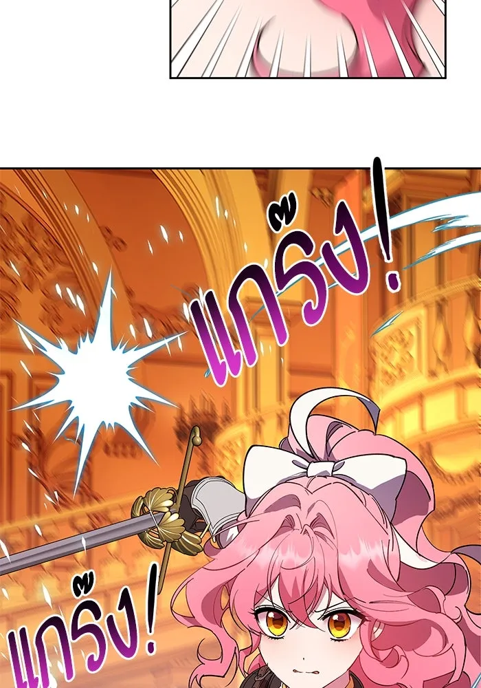 หวานใจสุดโหดโหมดเชื่อง ตอนที่ 90 รูปที่ 35