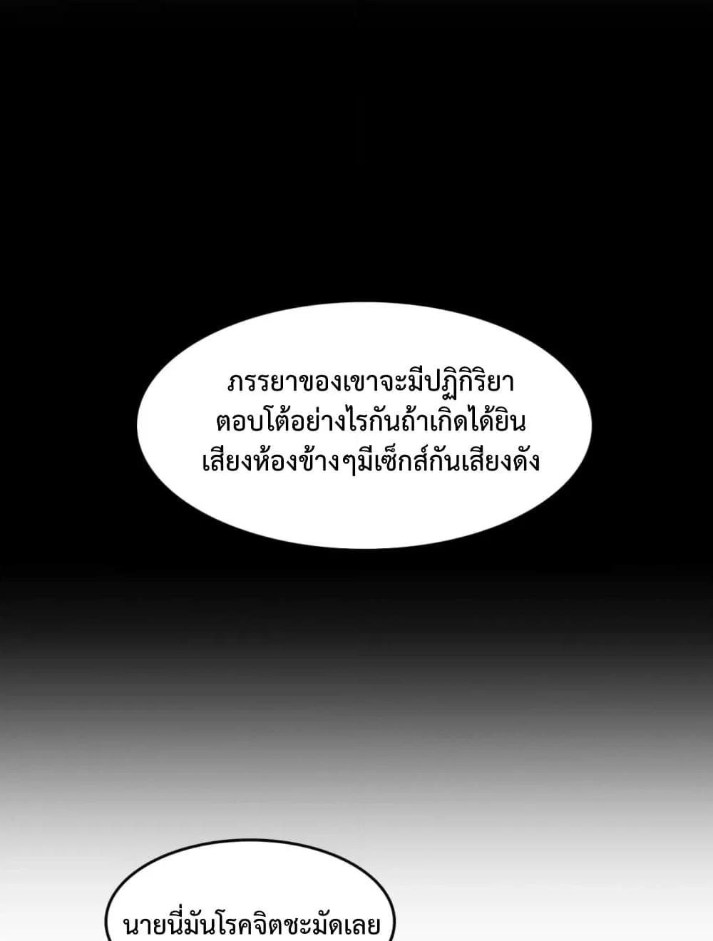 Doujin-Lc- อ่าน โดจิน มังฮวา เกาหลี ญี่ปุ่น จีน แปลไทย The Game Fatal Doctor ตอนที่ 1 2 3 4 5 6 7 8 9 10 11 12 13 14 ฟรี ไม่มีโฆษณา อ่าน โดจิน Manhwa เกาหลี ญี่ปุ่น จีน เรามีครบ คัดมาให้เน้นๆ โดจิน 18+ รับประกันความฟินโดย  Doujin Lc