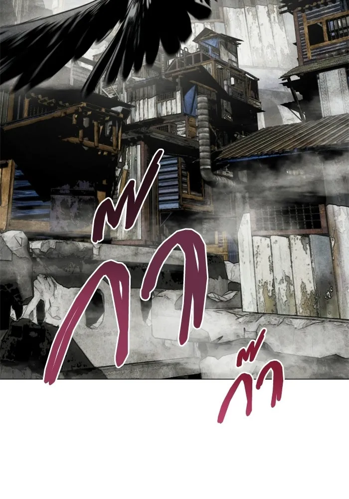 FOG LAND ตอนที่ 36 รูปที่ 148