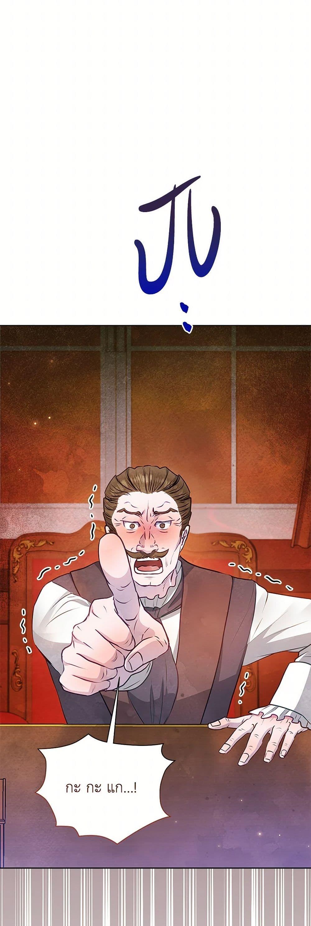 Manga-lc-com อ่านมังงะ อ่านการ์ตูน ออนไลน์ ฟรี The Princess Is Going on Strike ตอนที่ 1 2 3 4 5 6 7 8 9 10 11 12 13 14 ฟรี ไม่มีโฆษณา Manga-lc - อ่าน มังงะ อ่าน การ์ตูน ออนไลน์ อ่านมังงะ ฟรี