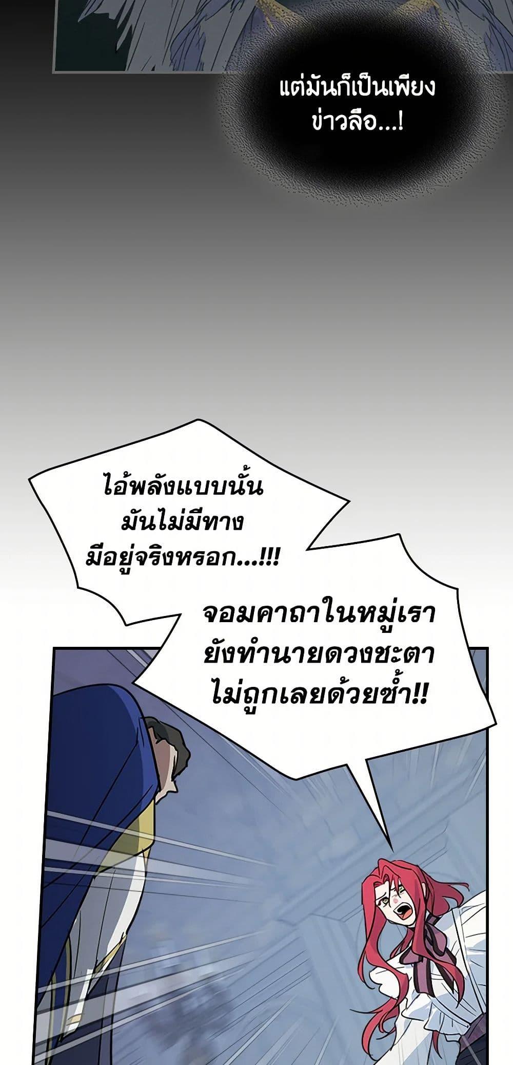 Manga-lc-com อ่านมังงะ อ่านการ์ตูน ออนไลน์ ฟรี The Lady and the Beast ตอนที่ 1 2 3 4 5 6 7 8 9 10 11 12 13 14 ฟรี ไม่มีโฆษณา Manga-lc - อ่าน มังงะ อ่าน การ์ตูน ออนไลน์ อ่านมังงะ ฟรี
