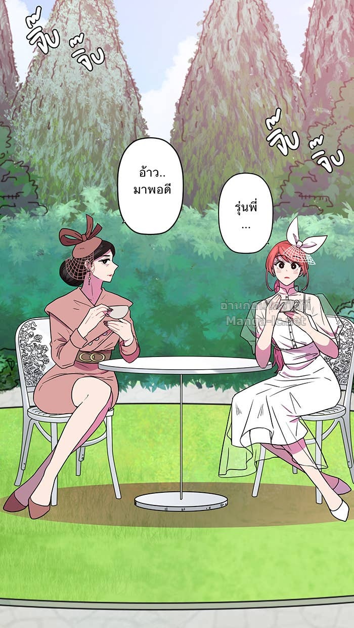 Doujin-Lc- อ่าน โดจิน มังฮวา เกาหลี ญี่ปุ่น จีน แปลไทย Take My Money รักนี้...มีเปย์ ตอนที่ 1 2 3 4 5 6 7 8 9 10 11 12 13 14 ฟรี ไม่มีโฆษณา อ่าน โดจิน Manhwa เกาหลี ญี่ปุ่น จีน เรามีครบ คัดมาให้เน้นๆ โดจิน 18+ รับประกันความฟินโดย Doujin Lc