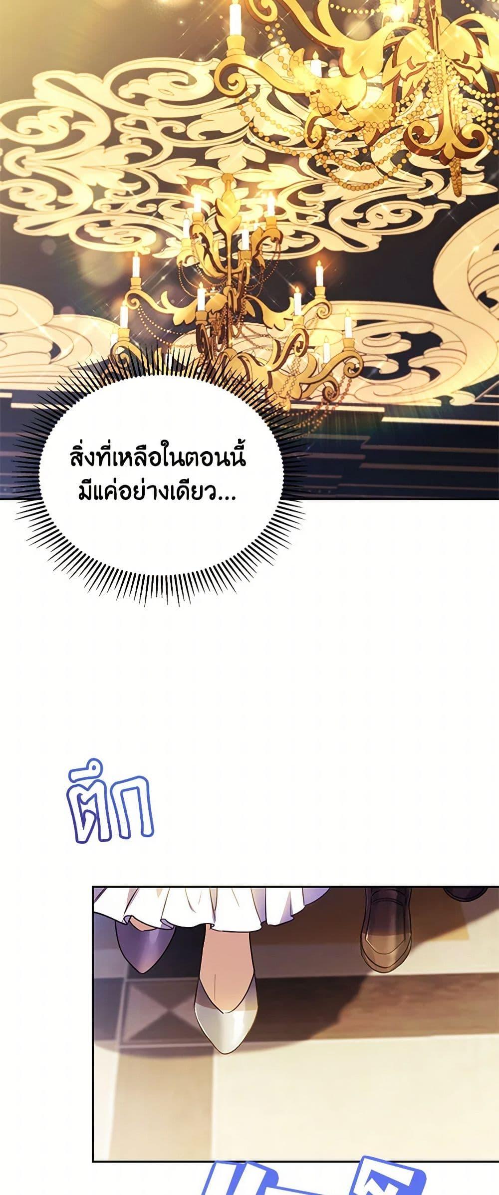 Manga-lc-com อ่านมังงะ อ่านการ์ตูน ออนไลน์ ฟรี Immoral Duke’s Family Needs to be Homeschooled ตอนที่ 1 2 3 4 5 6 7 8 9 10 11 12 13 14 ฟรี ไม่มีโฆษณา Manga-lc - อ่าน มังงะ อ่าน การ์ตูน ออนไลน์ อ่านมังงะ ฟรี