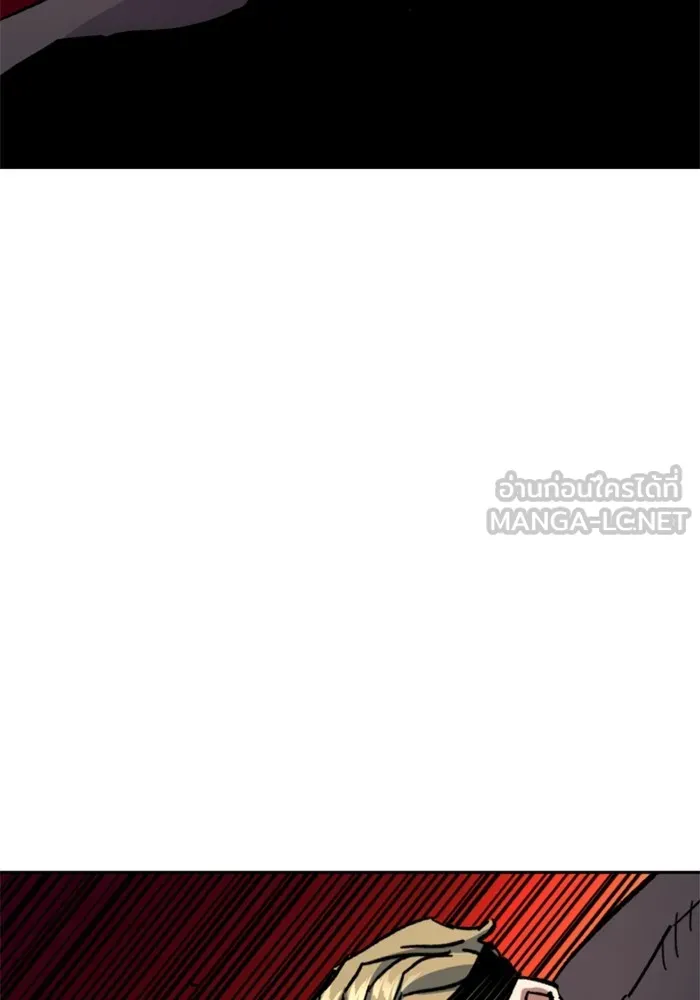 พี่ชายสายบอดี้การ์ด ตอนที่ 164 รูปที่ 111