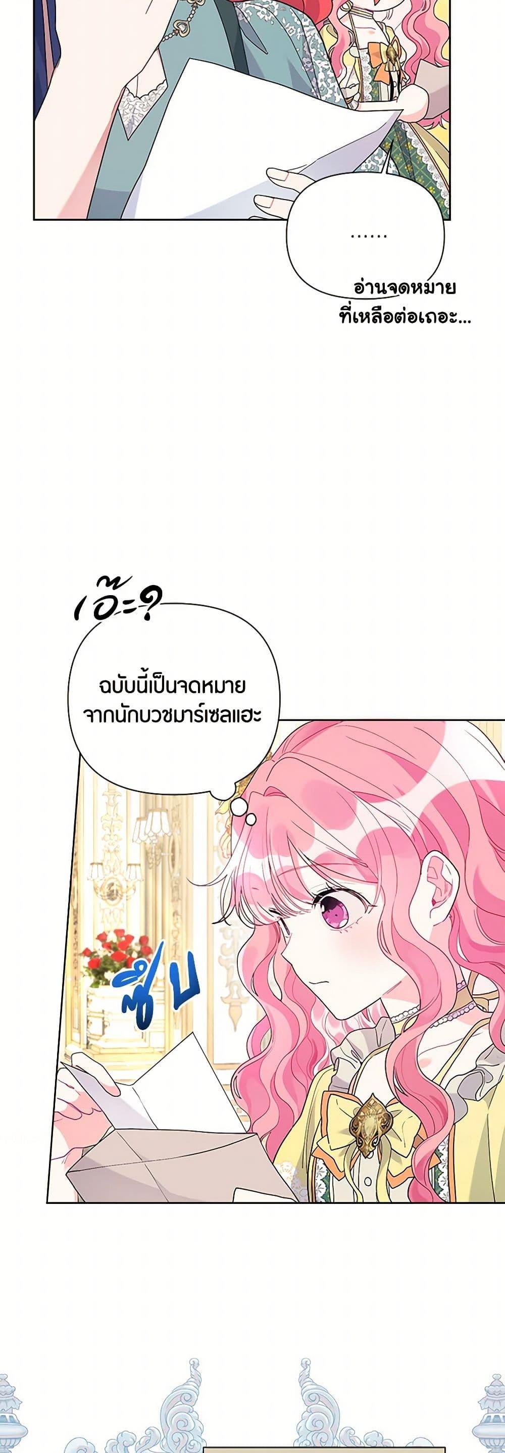 Manga-lc-com อ่านมังงะ อ่านการ์ตูน ออนไลน์ ฟรี The Archvillain’s Daughter-in-Law ตอนที่ 1 2 3 4 5 6 7 8 9 10 11 12 13 14 ฟรี ไม่มีโฆษณา Manga-lc - อ่าน มังงะ อ่าน การ์ตูน ออนไลน์ อ่านมังงะ ฟรี