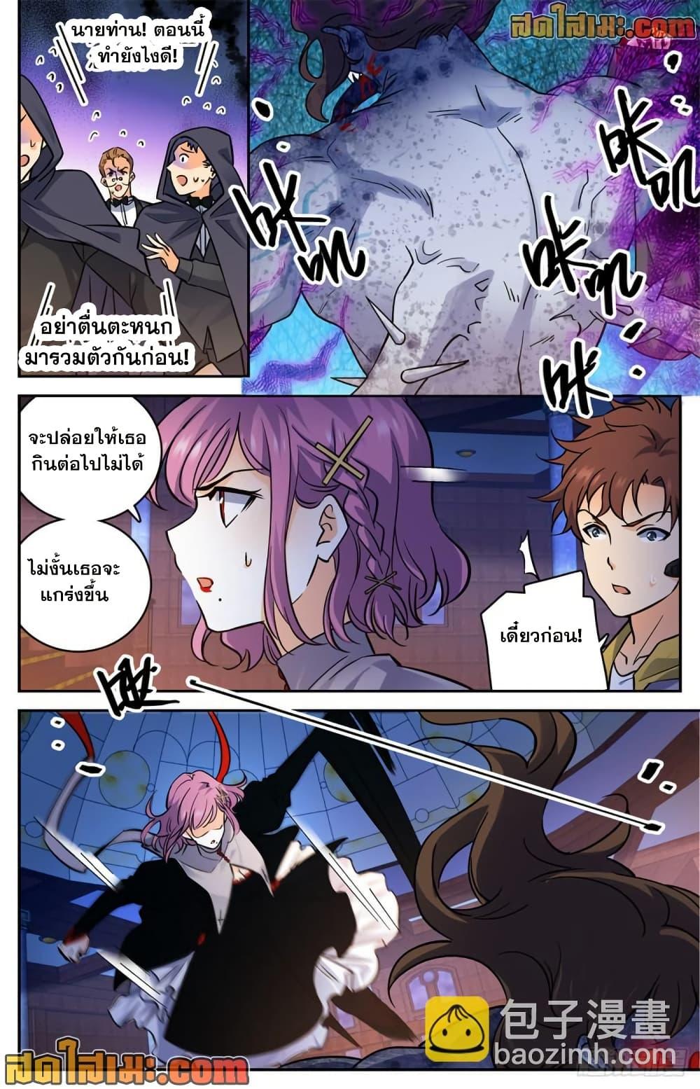 Manga-lc-com อ่านมังงะ อ่านการ์ตูน ออนไลน์ ฟรี Versatile Mage จอมเวทย์เต็มพิกัด ตอนที่ 1 2 3 4 5 6 7 8 9 10 11 12 13 14 ฟรี ไม่มีโฆษณา Manga-lc - อ่าน มังงะ อ่าน การ์ตูน ออนไลน์ อ่านมังงะ ฟรี