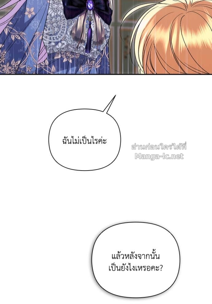 Doujin-Lc- อ่าน โดจิน มังฮวา เกาหลี ญี่ปุ่น จีน แปลไทย คิดว่าการบิดเบือนต้นฉบับ มันทำได้ง่าย ๆ หรือไง ตอนที่ 1 2 3 4 5 6 7 8 9 10 11 12 13 14 ฟรี ไม่มีโฆษณา อ่าน โดจิน Manhwa เกาหลี ญี่ปุ่น จีน เรามีครบ คัดมาให้เน้นๆ โดจิน 18+ รับประกันความฟินโดย Doujin Lc