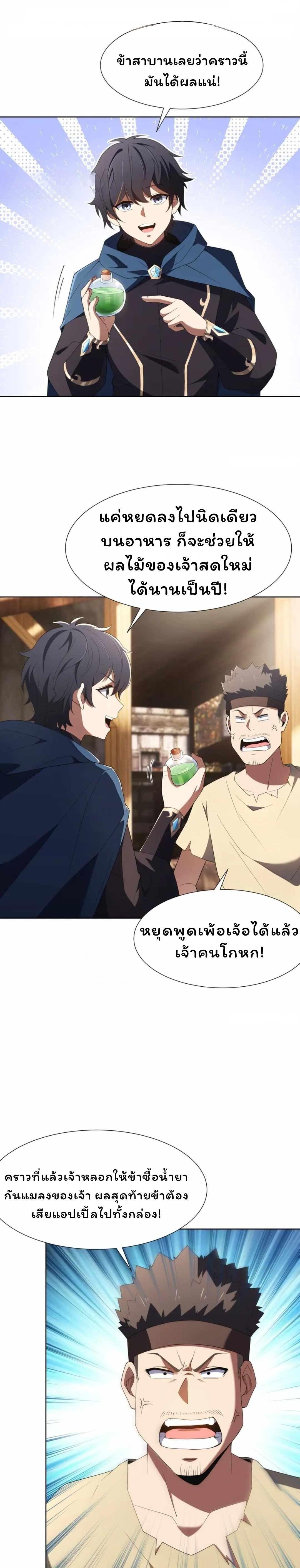 Manga-lc-com อ่านมังงะ อ่านการ์ตูน ออนไลน์ ฟรี Forging An Industrial Empire In A Magical World ตอนที่ 1 2 3 4 5 6 7 8 9 10 11 12 13 14 ฟรี ไม่มีโฆษณา Manga-lc - อ่าน มังงะ อ่าน การ์ตูน ออนไลน์ อ่านมังงะ ฟรี