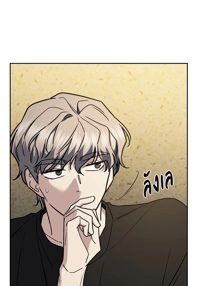 รักแล้วห้ามเลิก ตอนที่ 28 รูปที่ 37