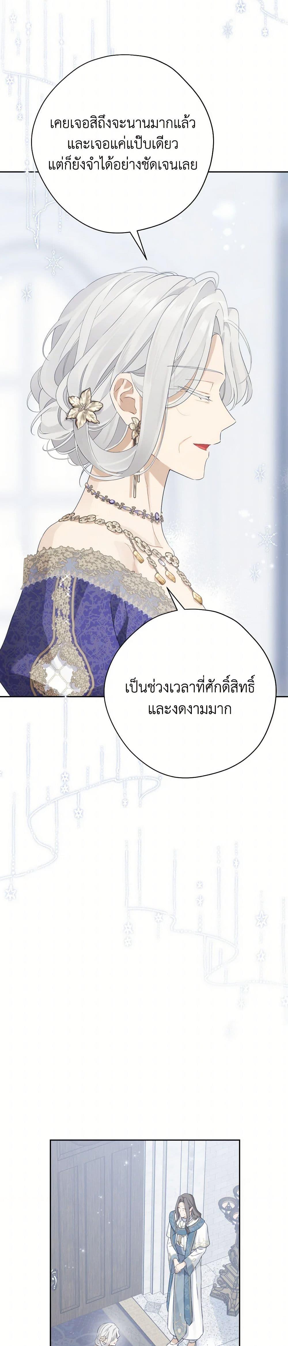 Manga-lc-com อ่านมังงะ อ่านการ์ตูน ออนไลน์ ฟรี Actually, I Was the Real One ตอนที่ 1 2 3 4 5 6 7 8 9 10 11 12 13 14 ฟรี ไม่มีโฆษณา Manga-lc - อ่าน มังงะ อ่าน การ์ตูน ออนไลน์ อ่านมังงะ ฟรี