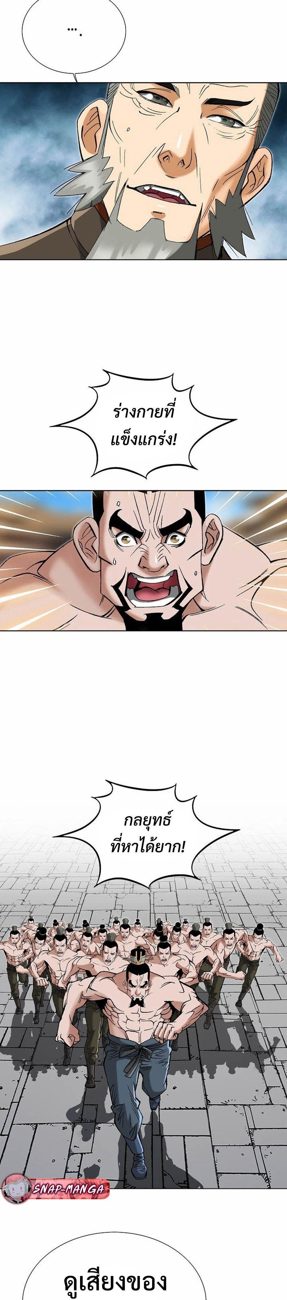 Manga-lc-com อ่านมังงะ อ่านการ์ตูน ออนไลน์ ฟรี Biography of a Novice Warrior ตอนที่ 1 2 3 4 5 6 7 8 9 10 11 12 13 14 ฟรี ไม่มีโฆษณา Manga-lc - อ่าน มังงะ อ่าน การ์ตูน ออนไลน์ อ่านมังงะ ฟรี