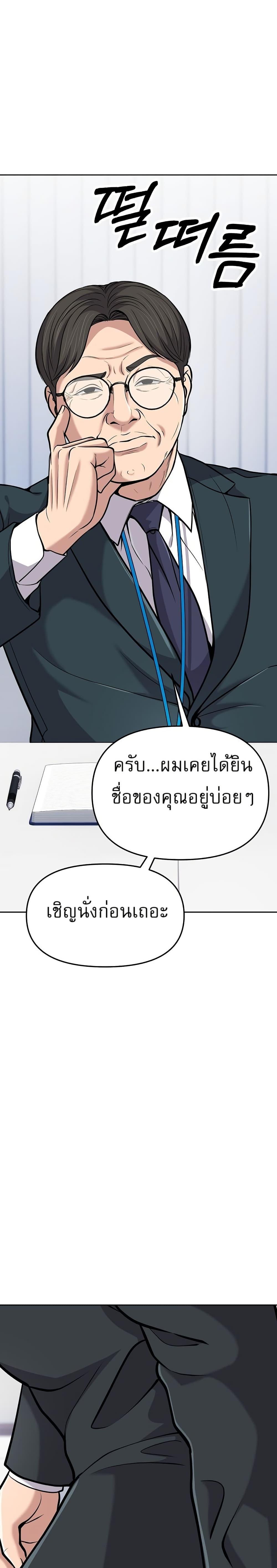 Manga-lc-com อ่านมังงะ อ่านการ์ตูน ออนไลน์ ฟรี New Employee Kim Chul-Soo ตอนที่ 1 2 3 4 5 6 7 8 9 10 11 12 13 14 ฟรี ไม่มีโฆษณา Manga-lc - อ่าน มังงะ อ่าน การ์ตูน ออนไลน์ อ่านมังงะ ฟรี