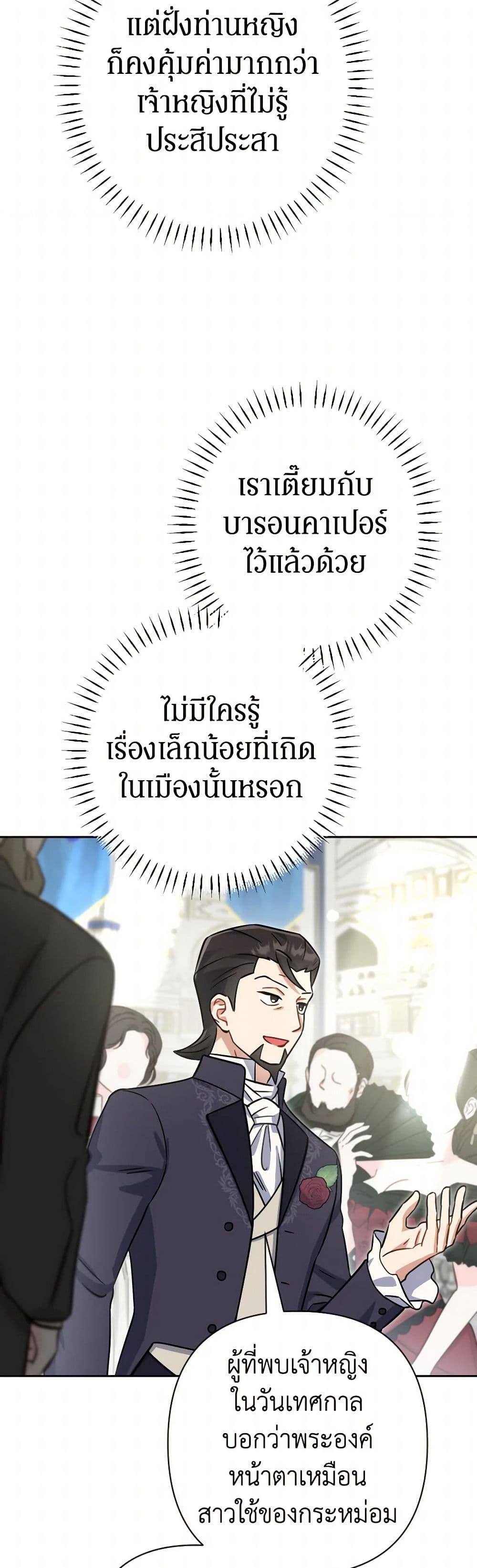 Manga-lc-com อ่านมังงะ อ่านการ์ตูน ออนไลน์ ฟรี Prince, Why Are You Nice to Me ตอนที่ 1 2 3 4 5 6 7 8 9 10 11 12 13 14 ฟรี ไม่มีโฆษณา Manga-lc - อ่าน มังงะ อ่าน การ์ตูน ออนไลน์ อ่านมังงะ ฟรี