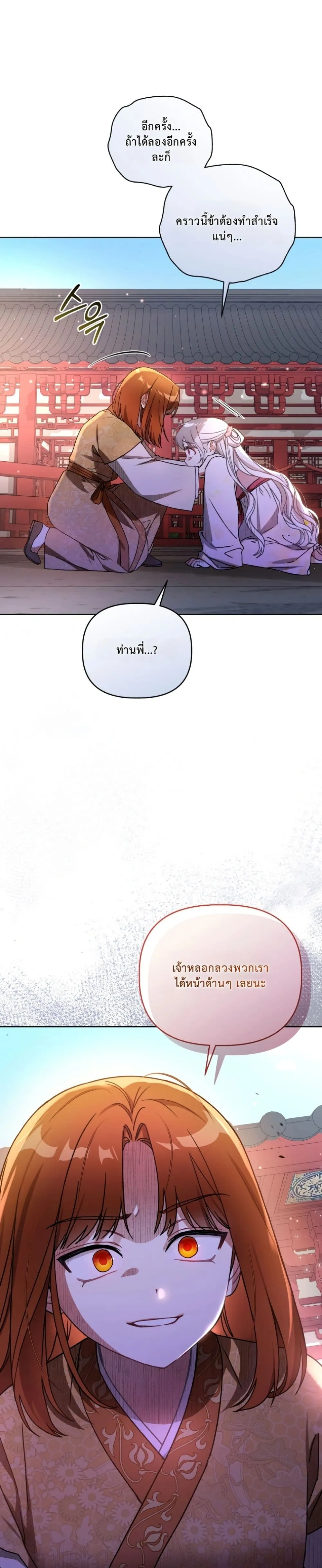 Manga-lc-com อ่านมังงะ อ่านการ์ตูน ออนไลน์ ฟรี The White Tiger Clan Little Fluff ตอนที่ 1 2 3 4 5 6 7 8 9 10 11 12 13 14 ฟรี ไม่มีโฆษณา Manga-lc - อ่าน มังงะ อ่าน การ์ตูน ออนไลน์ อ่านมังงะ ฟรี
