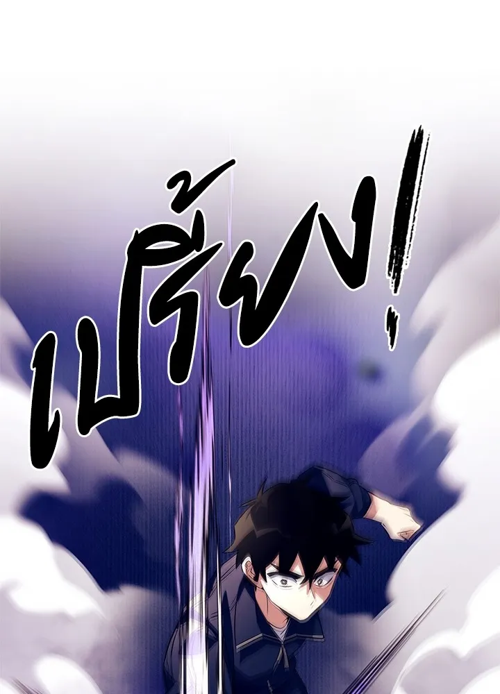 คืนแห่งโทแกบี ตอนที่ 37 รูปที่ 61