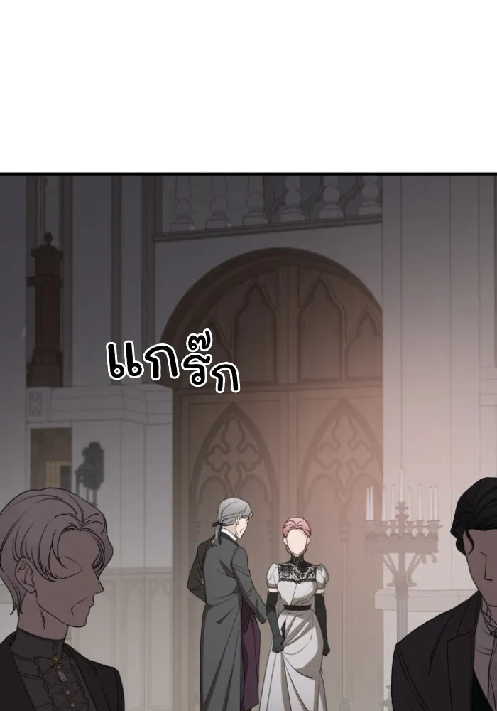 ครอบครัวสามีเห็นทีจะคลั่งรัก ตอนที่ 52 รูปที่ 94