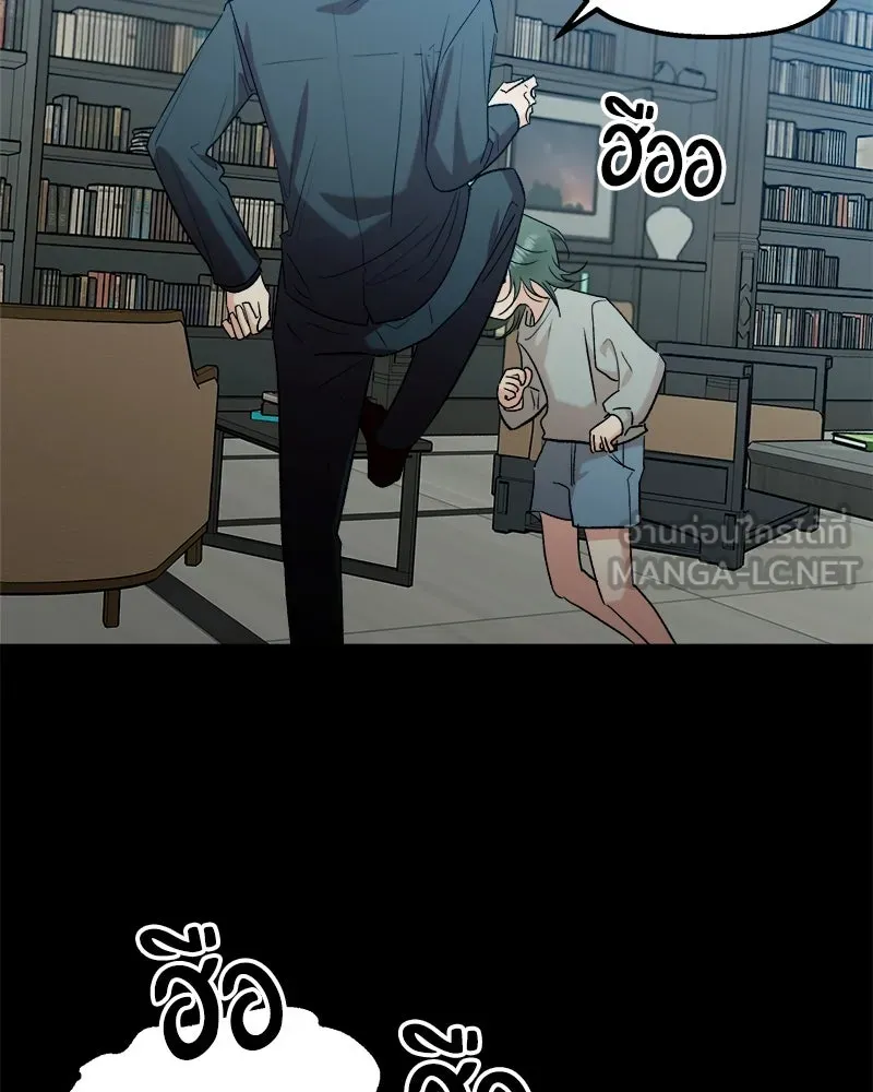 Pyramid Game เกมพีระมิด ตอนที่ 95 รูปที่ 30