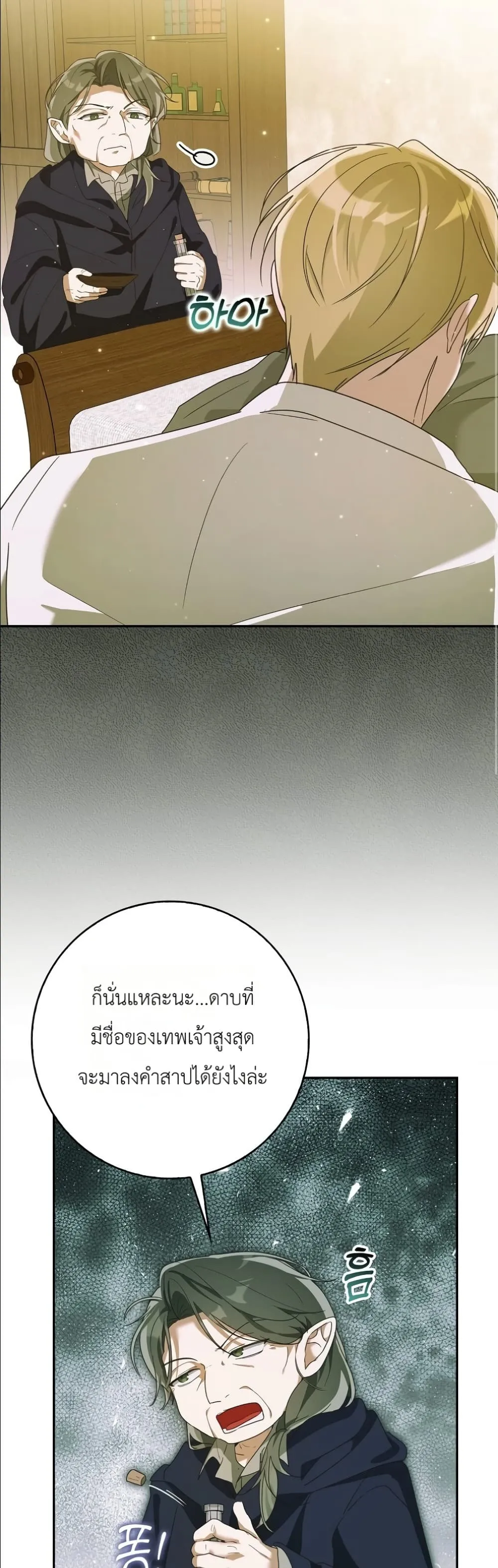 Manga-lc-com อ่านมังงะ อ่านการ์ตูน ออนไลน์ ฟรี I Will Save My Dad ตอนที่ 1 2 3 4 5 6 7 8 9 10 11 12 13 14 ฟรี ไม่มีโฆษณา Manga-lc - อ่าน มังงะ อ่าน การ์ตูน ออนไลน์ อ่านมังงะ ฟรี