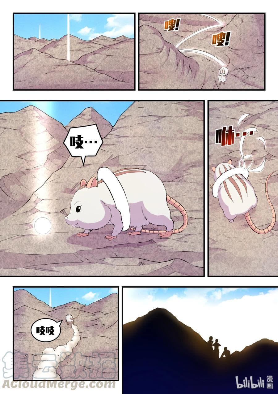 Manga-lc-com อ่านมังงะ อ่านการ์ตูน ออนไลน์ ฟรี King of Spirit Beast ตอนที่ 1 2 3 4 5 6 7 8 9 10 11 12 13 14 ฟรี ไม่มีโฆษณา Manga-lc - อ่าน มังงะ อ่าน การ์ตูน ออนไลน์ อ่านมังงะ ฟรี