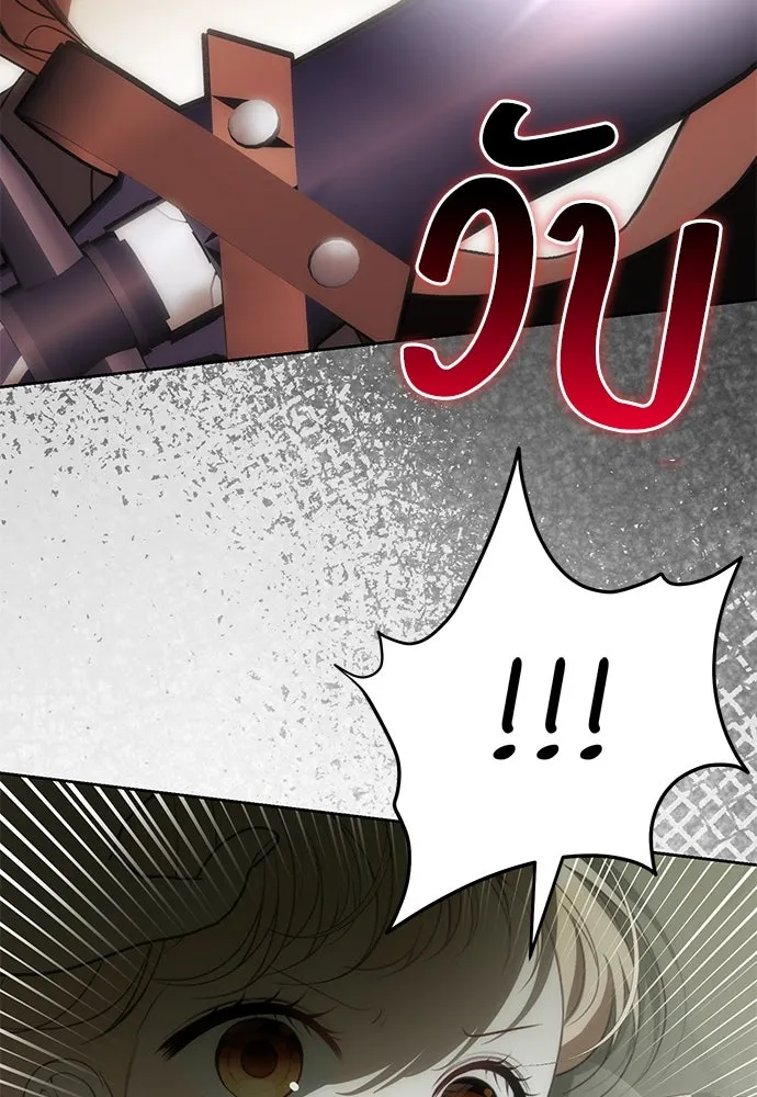 ยัยจิ๋วสมองแจ๋ว ตอนที่ 10 รูปที่ 7